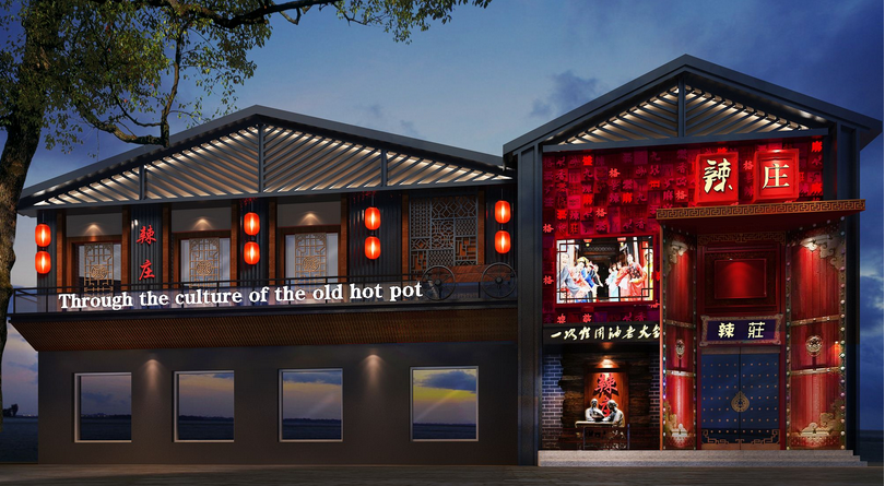 辣庄重庆老火锅装修设计-成都火锅店装修|成都火锅店装修设计公司|成都特色餐厅装修设计公司|室内设计|空间\/建筑|成都特色餐厅装修 - 原创设计作品 - 站酷 (ZCOOL)