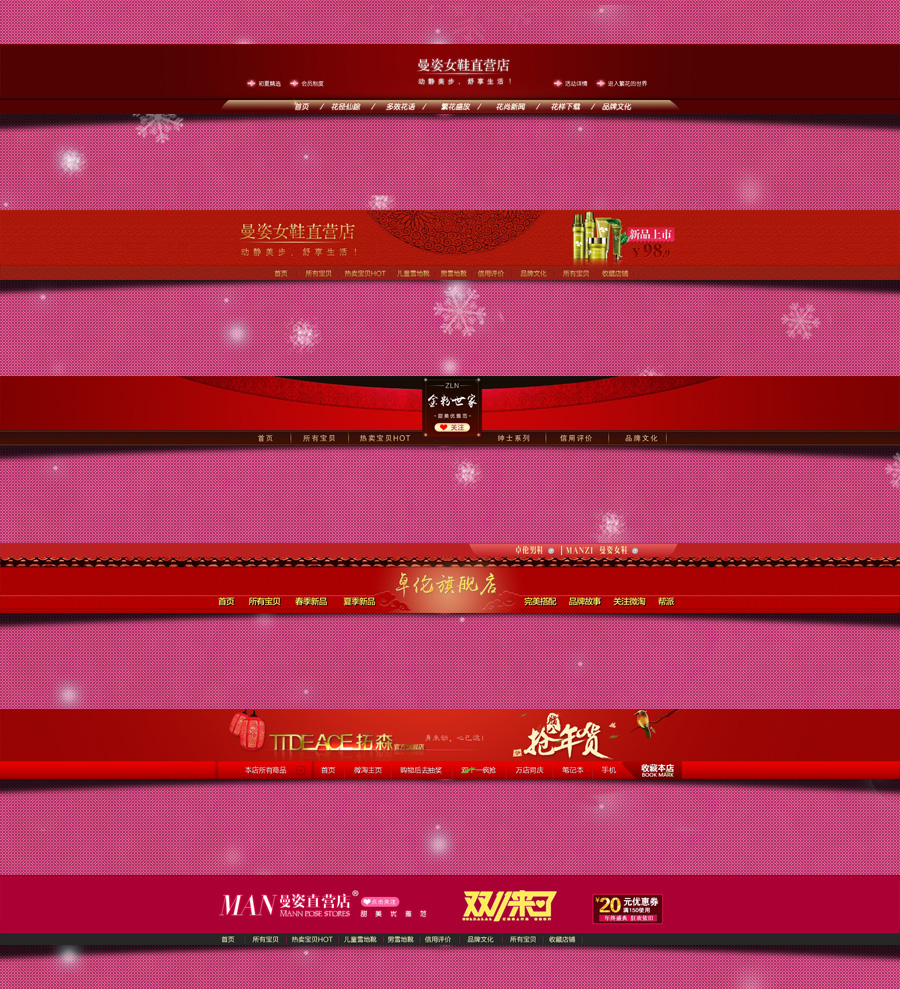 这双鞋子哪个淘宝店卖的好?