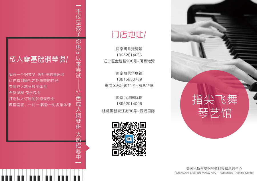 帮朋友做了一个宣传折页|DM\/宣传单\/平面广告