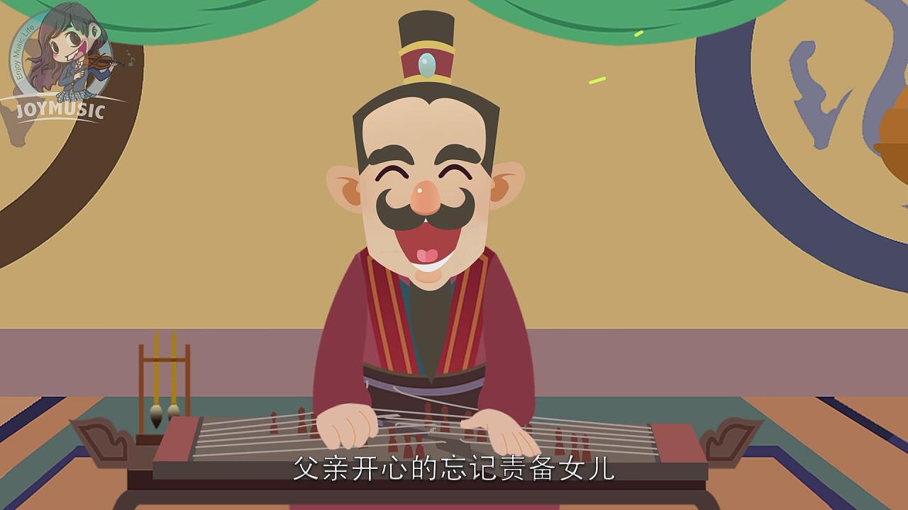 古筝-民族乐器的一枝花|动漫|动画片|闫小瑞 - 原