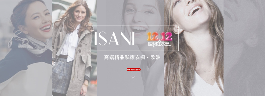 淘宝网店首页设计详情页简约服务文艺字体设计