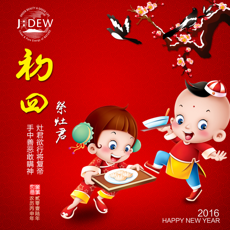 去年年底做的朋友圈|海报|平面|lilongmm - 原创