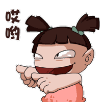 聚逗原始人搜狗表情