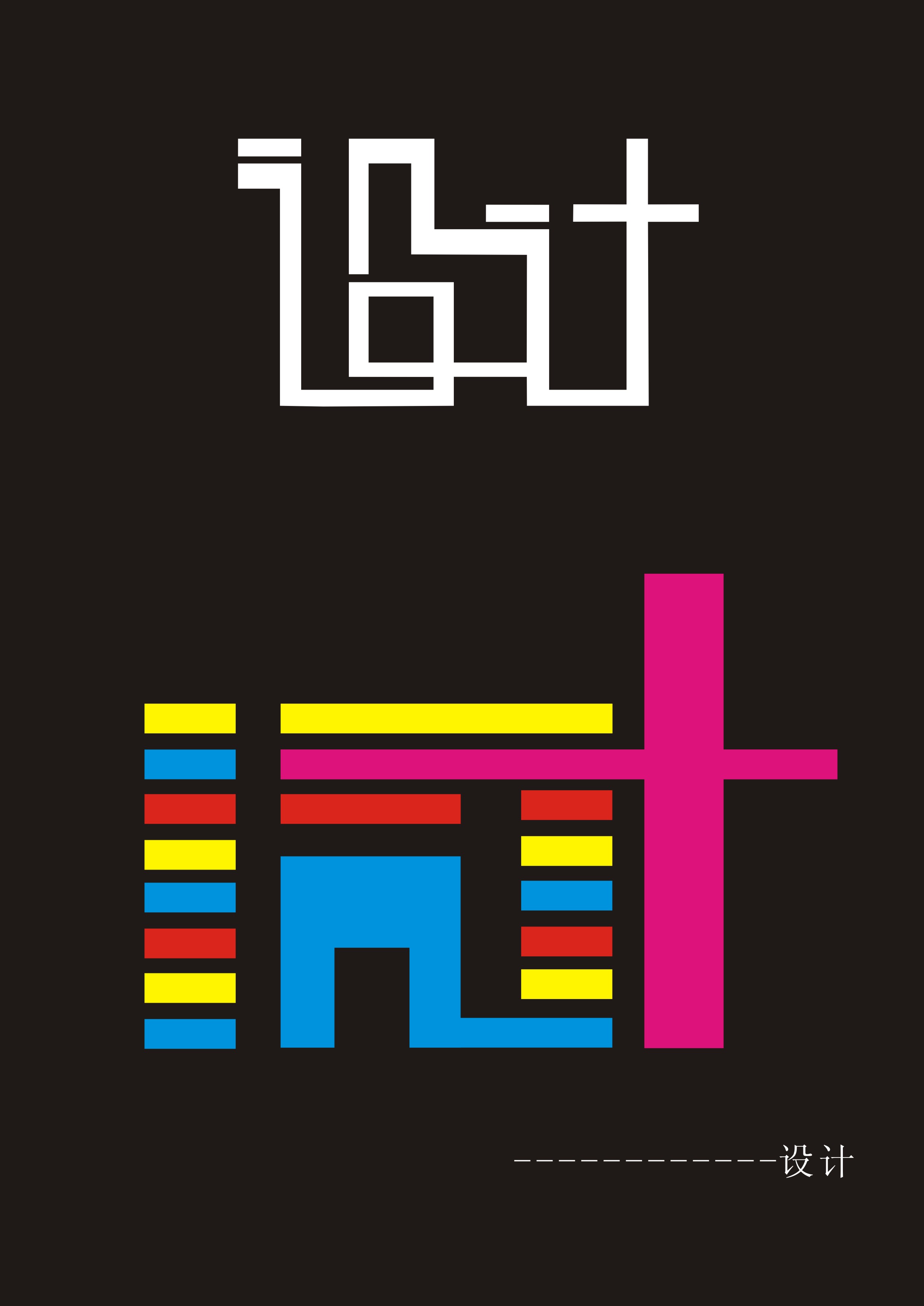 字体设计|平面|字体/字形|linyingq - 原创作品 -