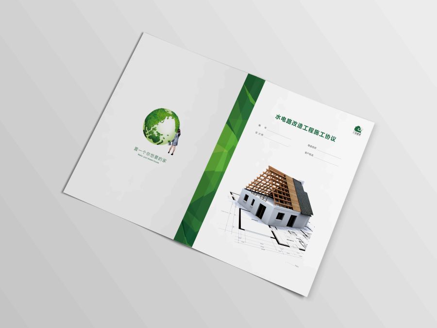 协议合同封面|书装\/画册|平面|SO偏执狂 - 原创