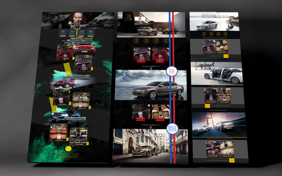 淘宝内页 首页 设计 品牌街 创意 天猫 淘宝 京东