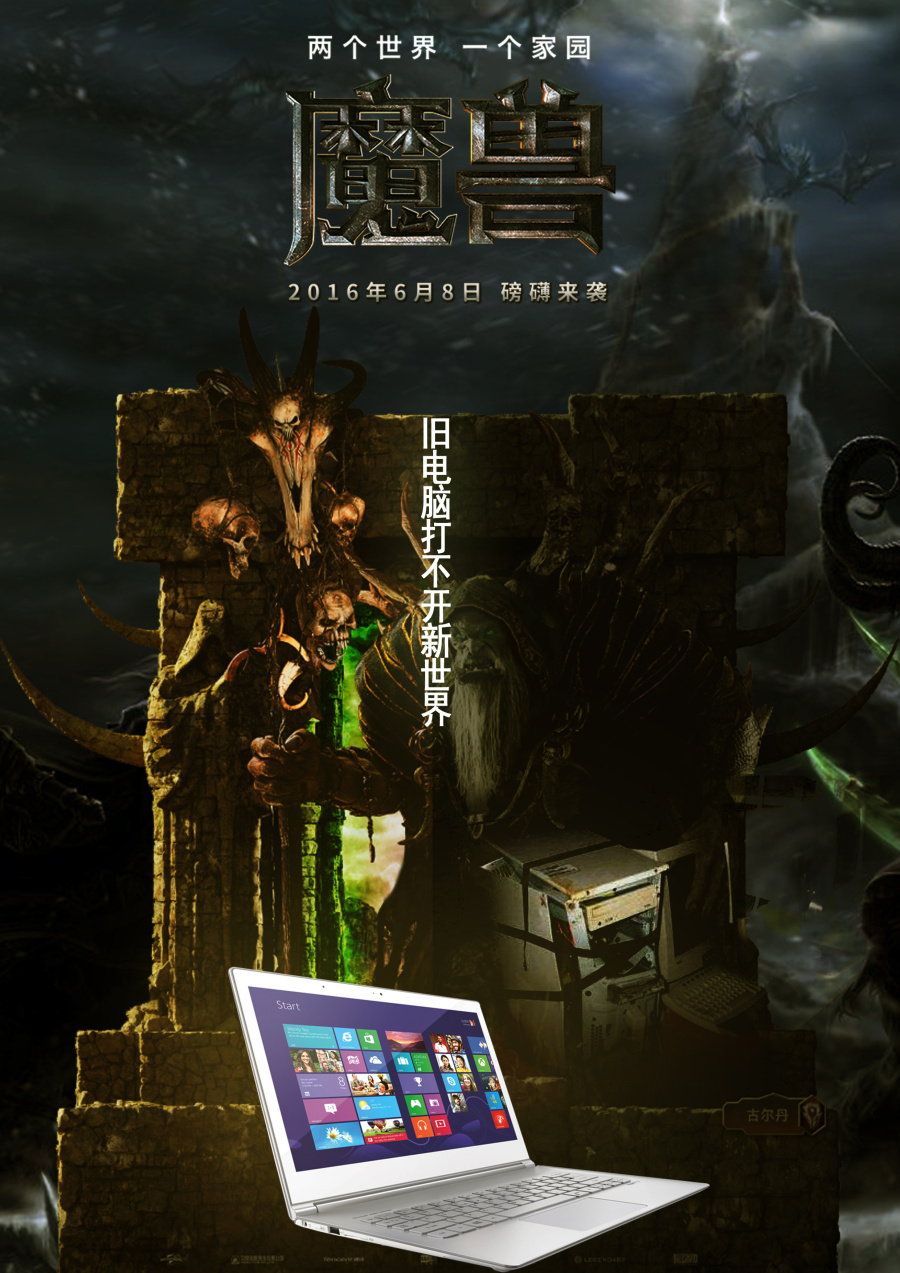 回收旧电脑|海报|平面|空城飞鱼 - 原创设计作品