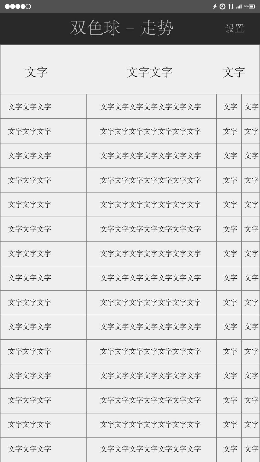彩彩-APP|图形\/图案|平面|因子0海0好朋友 - 原