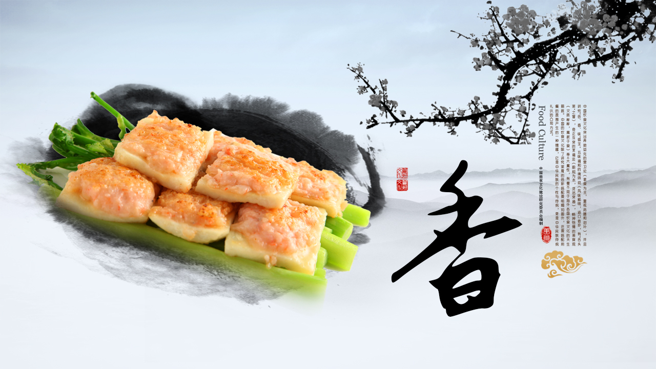 华裔名厨谭荣辉:中餐是维系华人社区的纽带之一