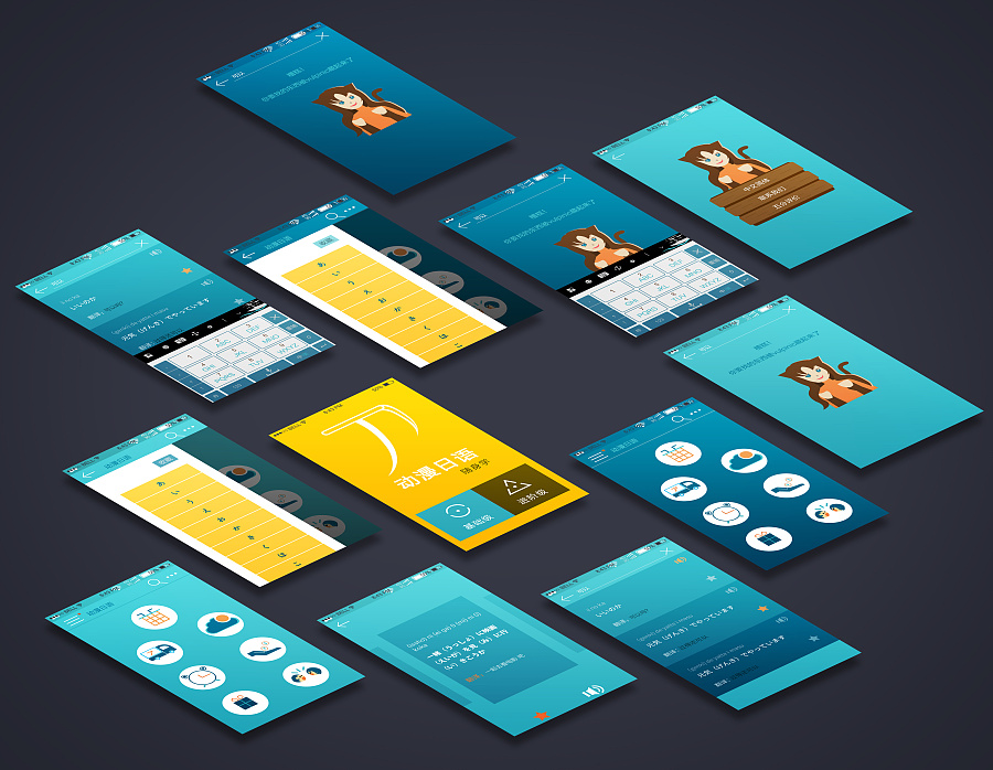动漫日语redesign|APP界面|UI|kio3 - 原创设计作