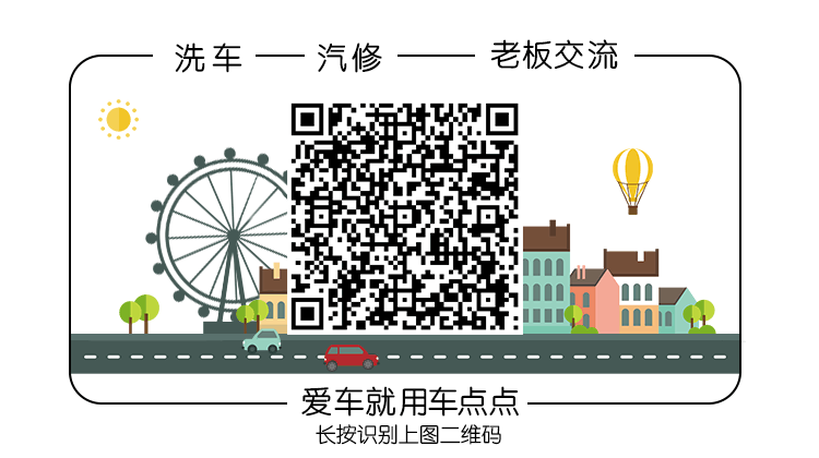 微信公众号头尾gif