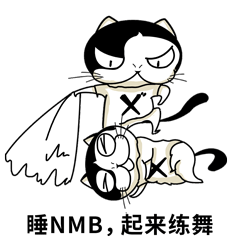 这是一只只有尬舞才让撸的猫, 动图表情在展示图下方,下拉可获取