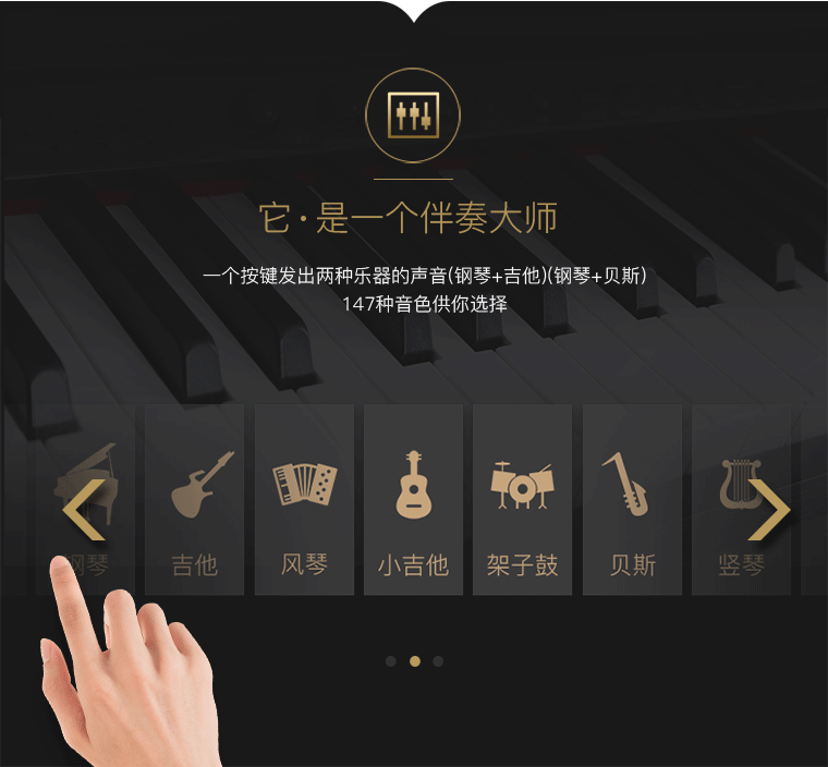 钢琴详情页(带动图)