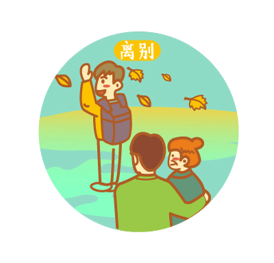 hero&parents #亲情#亲子#家庭#父母#英雄