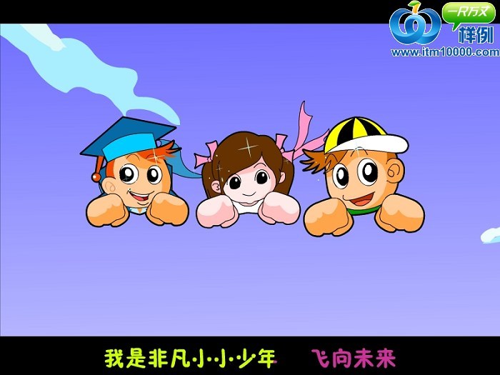 深圳一尺万丈flash动画设计作品(蒙牛未来星广告篇)