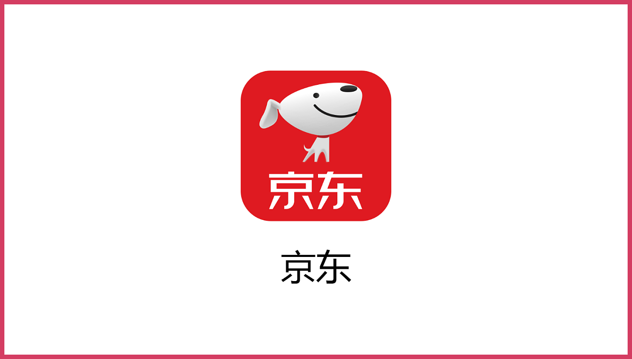 【ai与ps的完美配合】京东logo临摹|ui|图标|小申羊