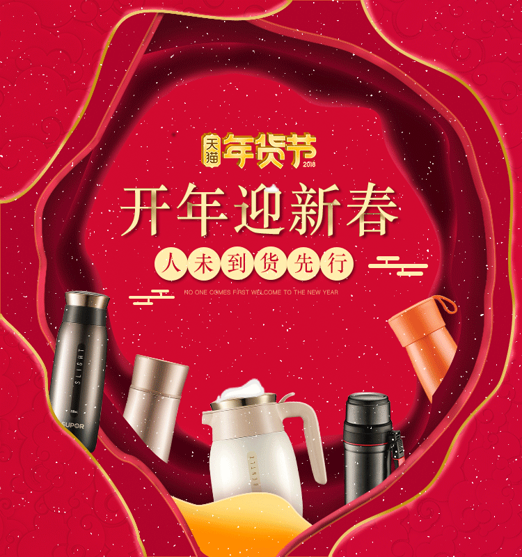 电商海报|网页|电商|瑞谋人 - 原创作品 - 站酷 (zcool)