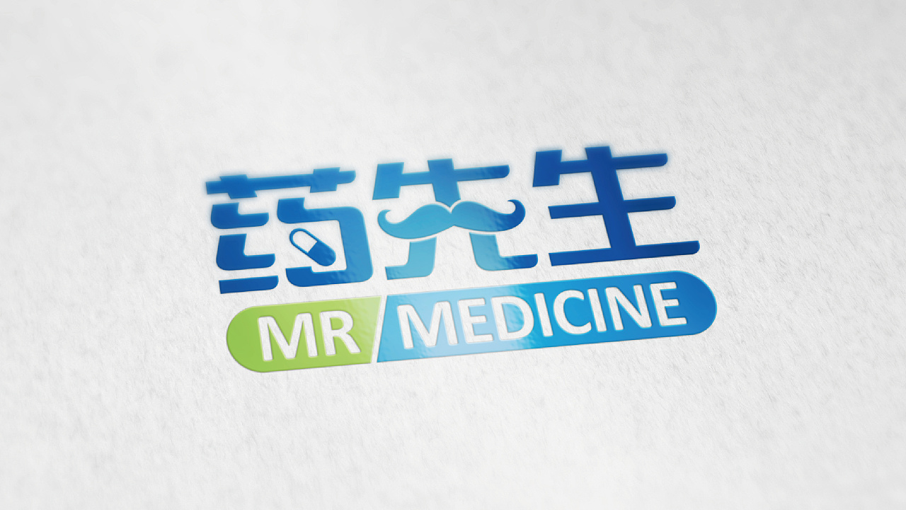 药先生logo和肾骨片包装设计