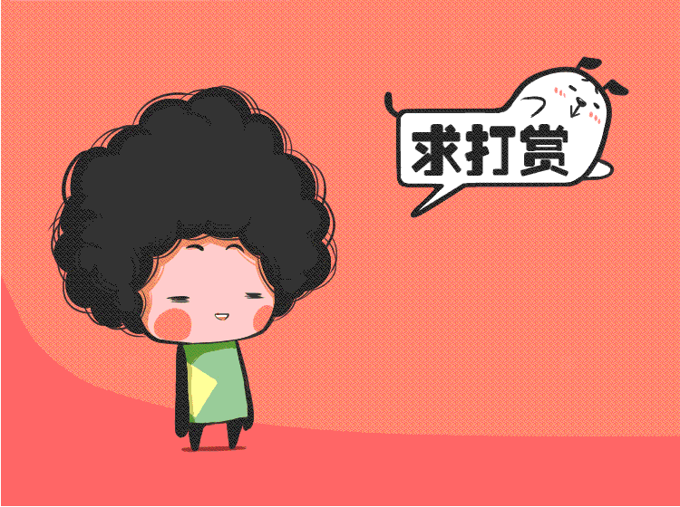 这个是17年毕业的时候做的短片 (第一次逐帧画 兴奋) 大三除去顶岗