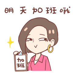 秀姐 表情包|动漫|网络表情|杭州搜洛品牌策划 