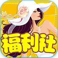 表情工厂-首页图标 购物车广告-首页图标 美图贴贴-首页图标