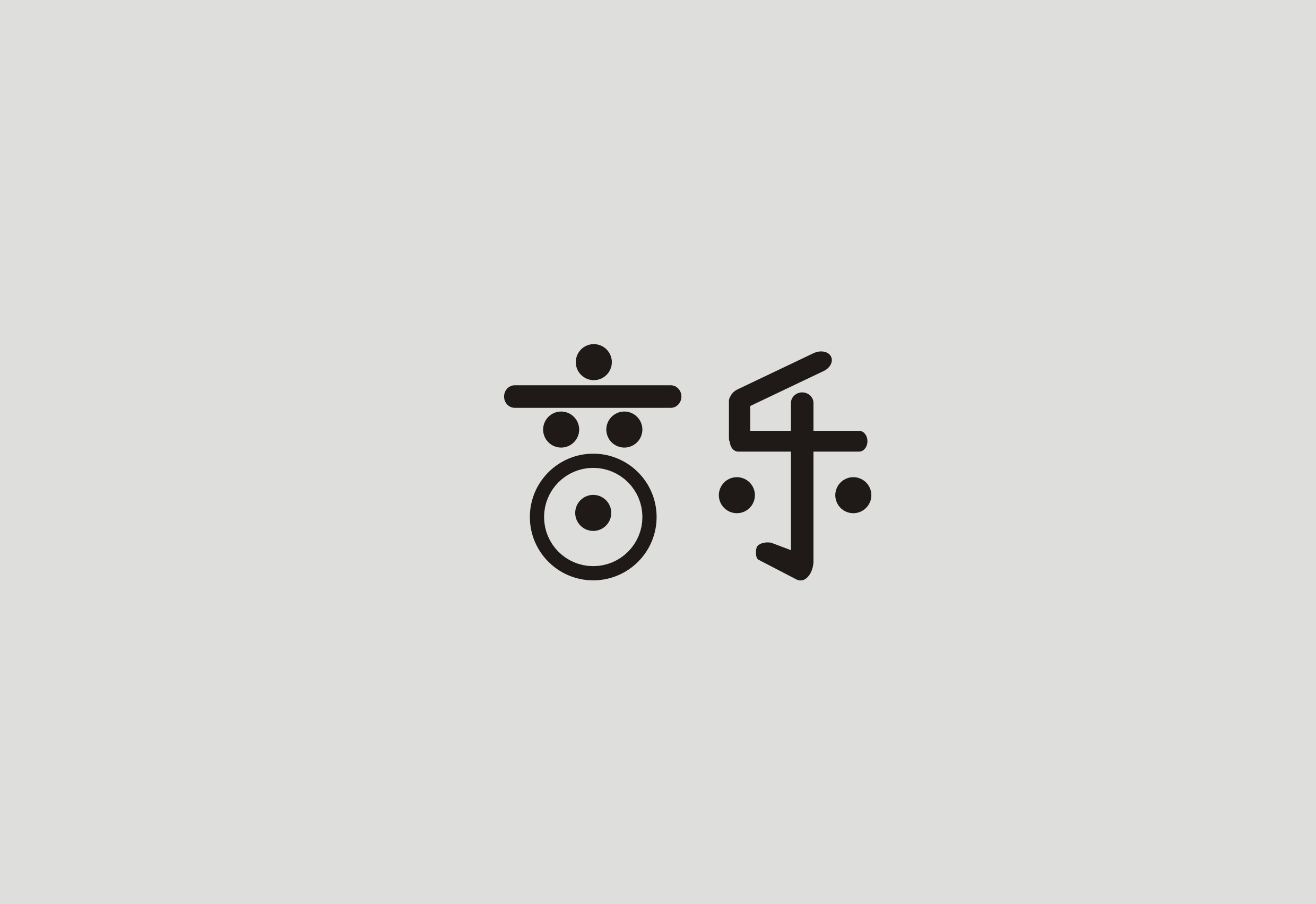 几个简单的字体logo      