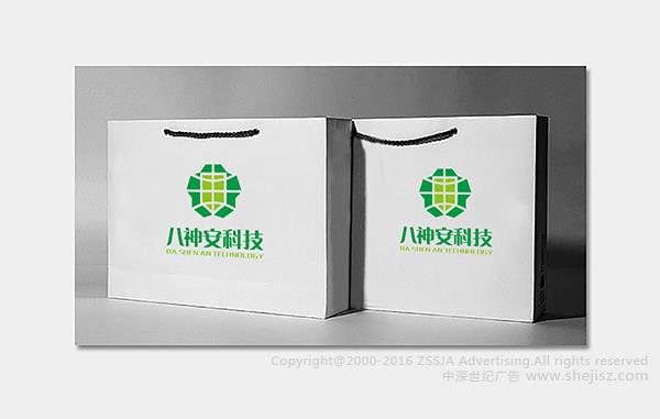 深圳八神安科技有限公司企业标志设计,品牌形