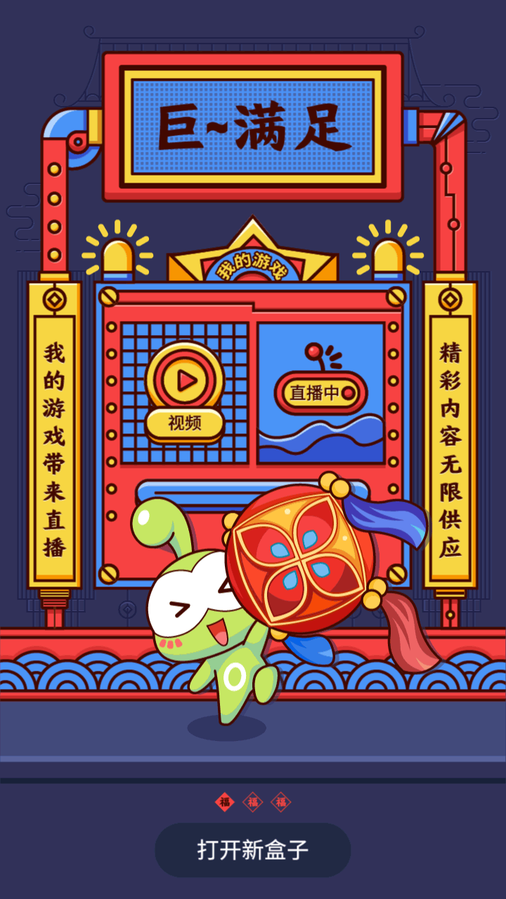 ae技法-把ae动画转换成android原生动画,撂倒gif做动画