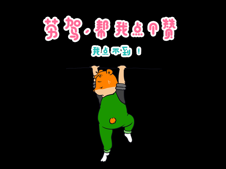 《花花世界》03收获爱情的花花