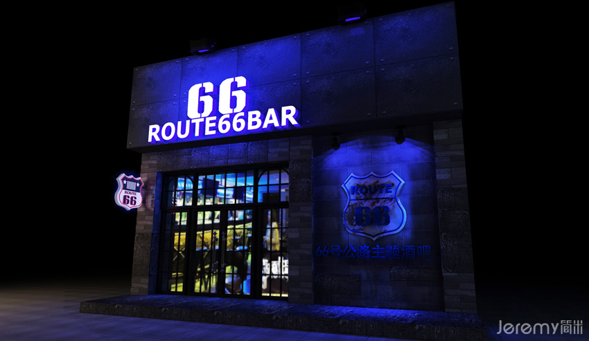 四川遂宁66号公路主题酒吧店面形象设计(简米