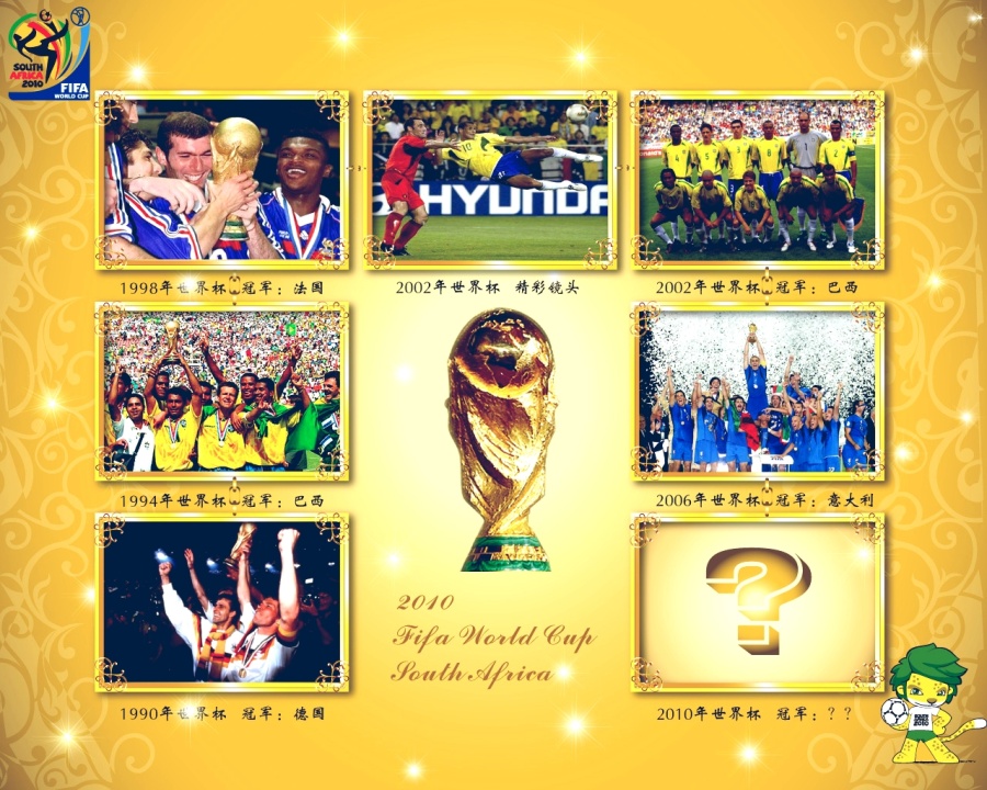 80后关于足球的串联回忆|桌面背景\/壁纸|GUI|zx