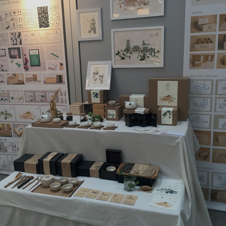 大连鲁美视觉传达毕业展|包装|平面|1Q33 - 原创