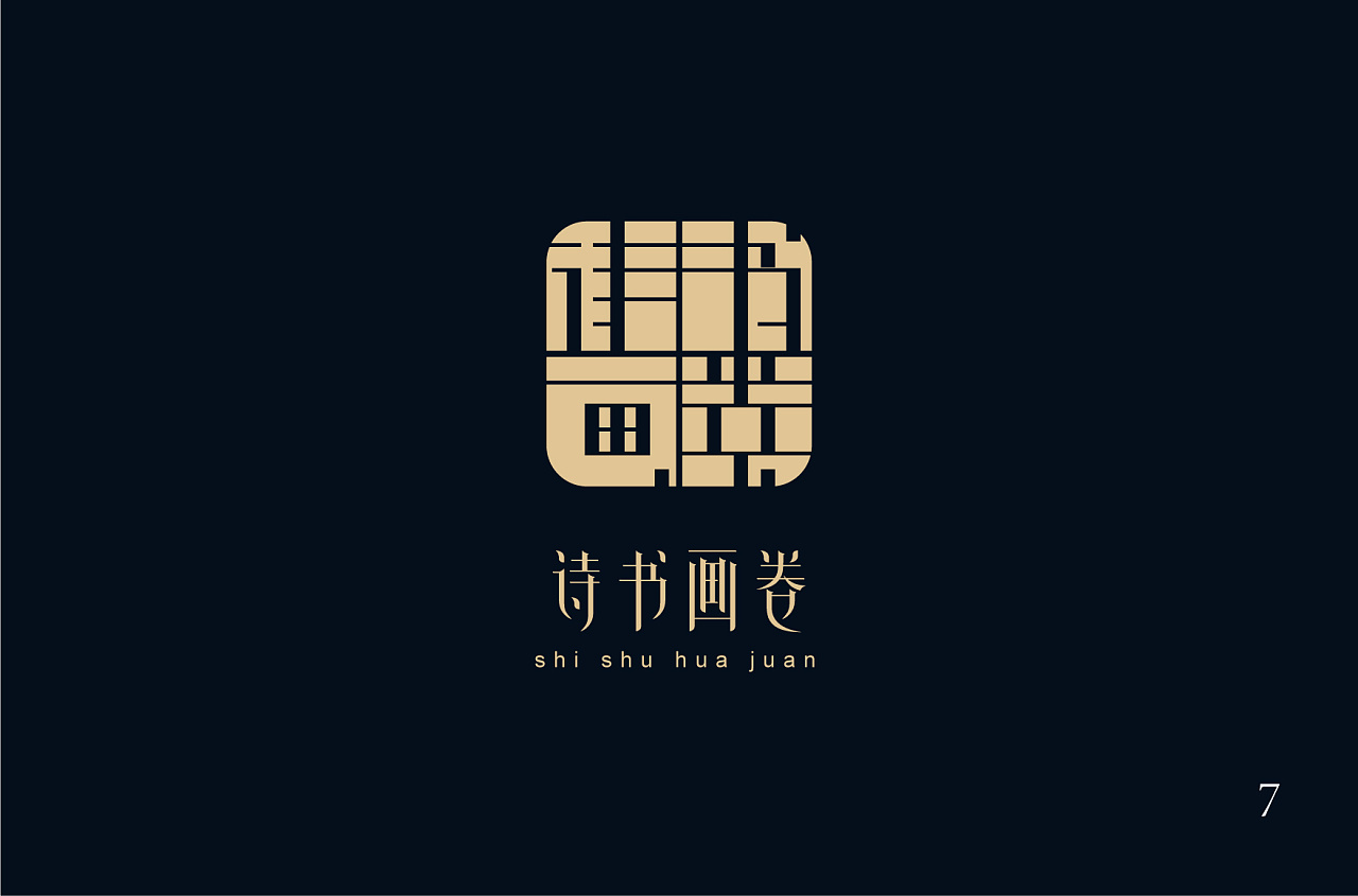 窗帘logo设计|平面|标志|小崔xiansheng - 原创作品