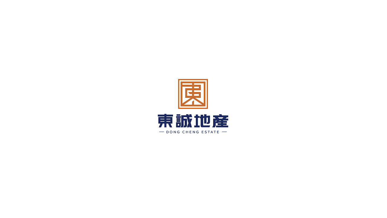 东诚地产logo提案