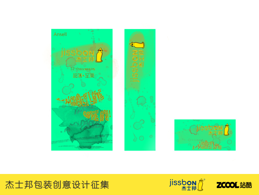 crazy love 涂鸦季|VI\/CI|平面|辰东一 - 原创设计作