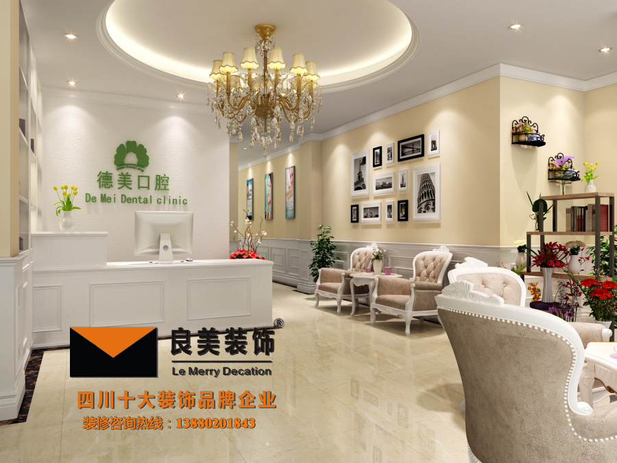 成都牙科诊所装修设计|德美口腔诊所装修设计