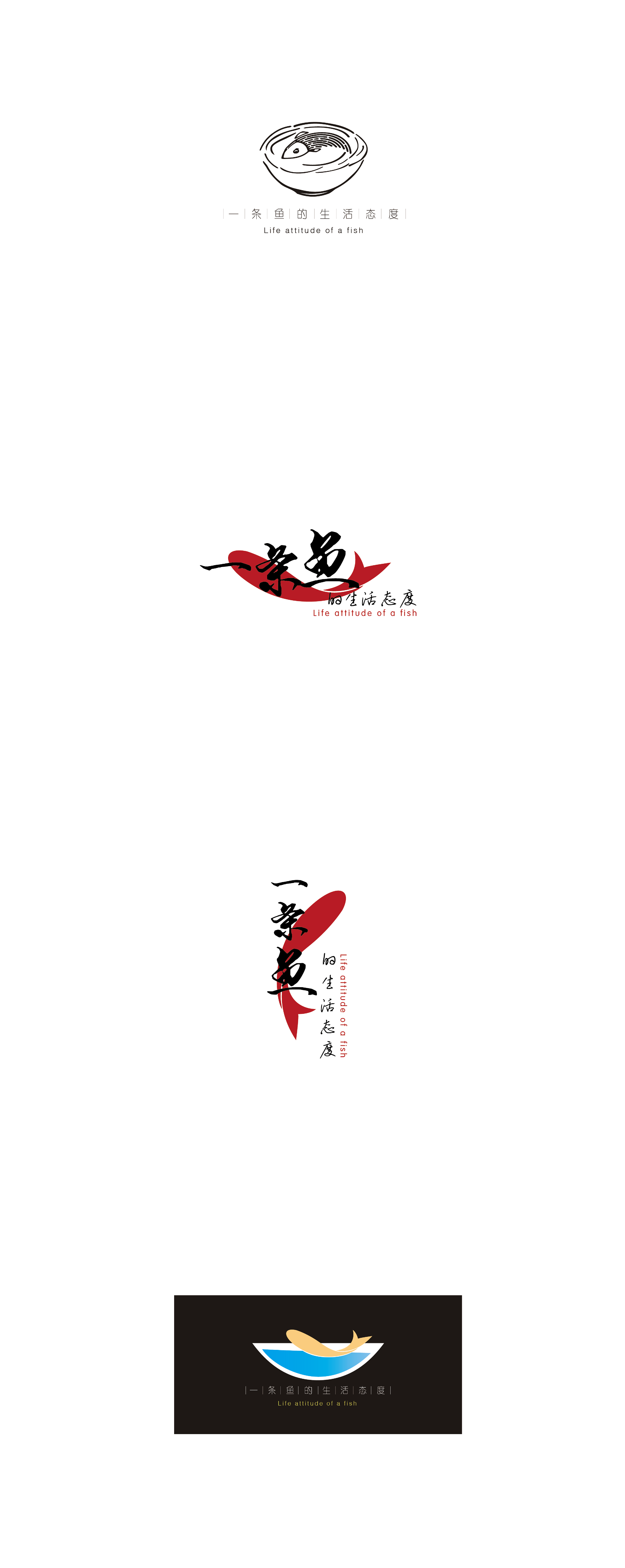 鱼logo 