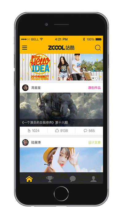 站酷app概念设计|ui|app界面|sam_zhong - 原创作品 -
