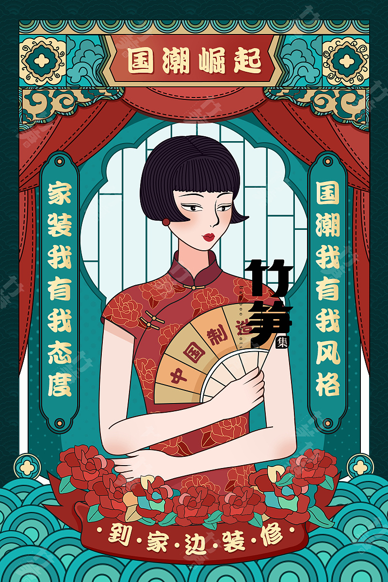 这次集齐近期学生的100张线性人物插画,包含了大量国潮风插画,我继续