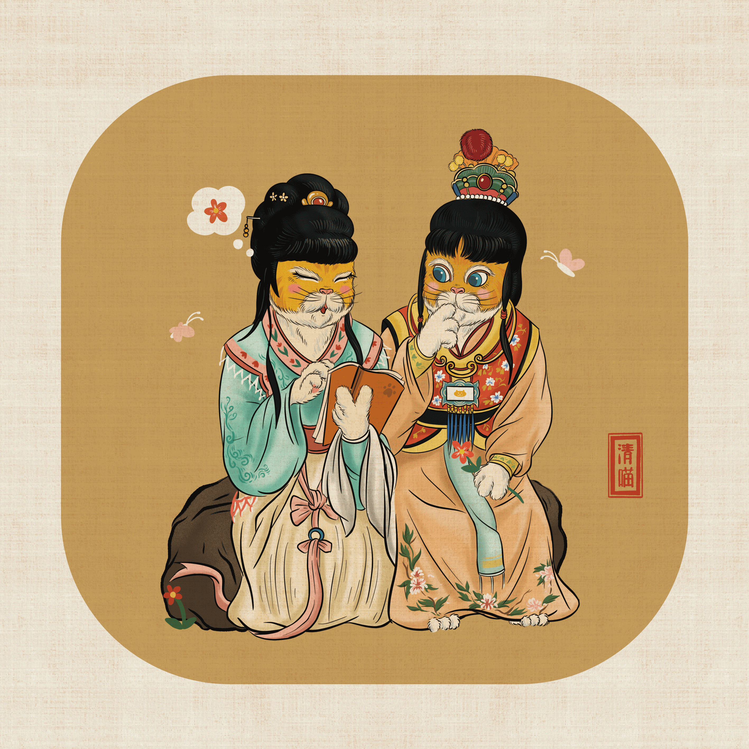 《红楼梦 读西厢》