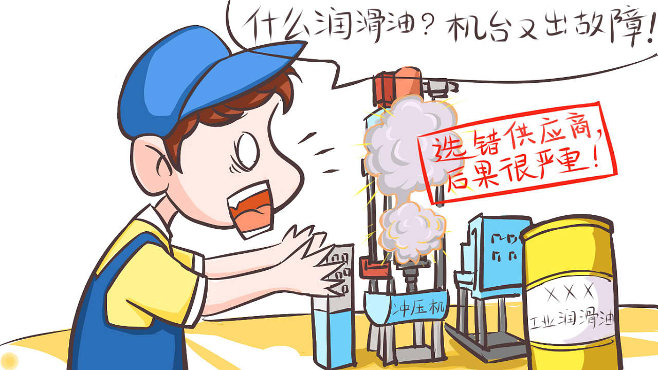 产品优缺点动画 01d55156245e5a32f87557012a12fd.jpg@1280w_1l_2o_100sh.jpg