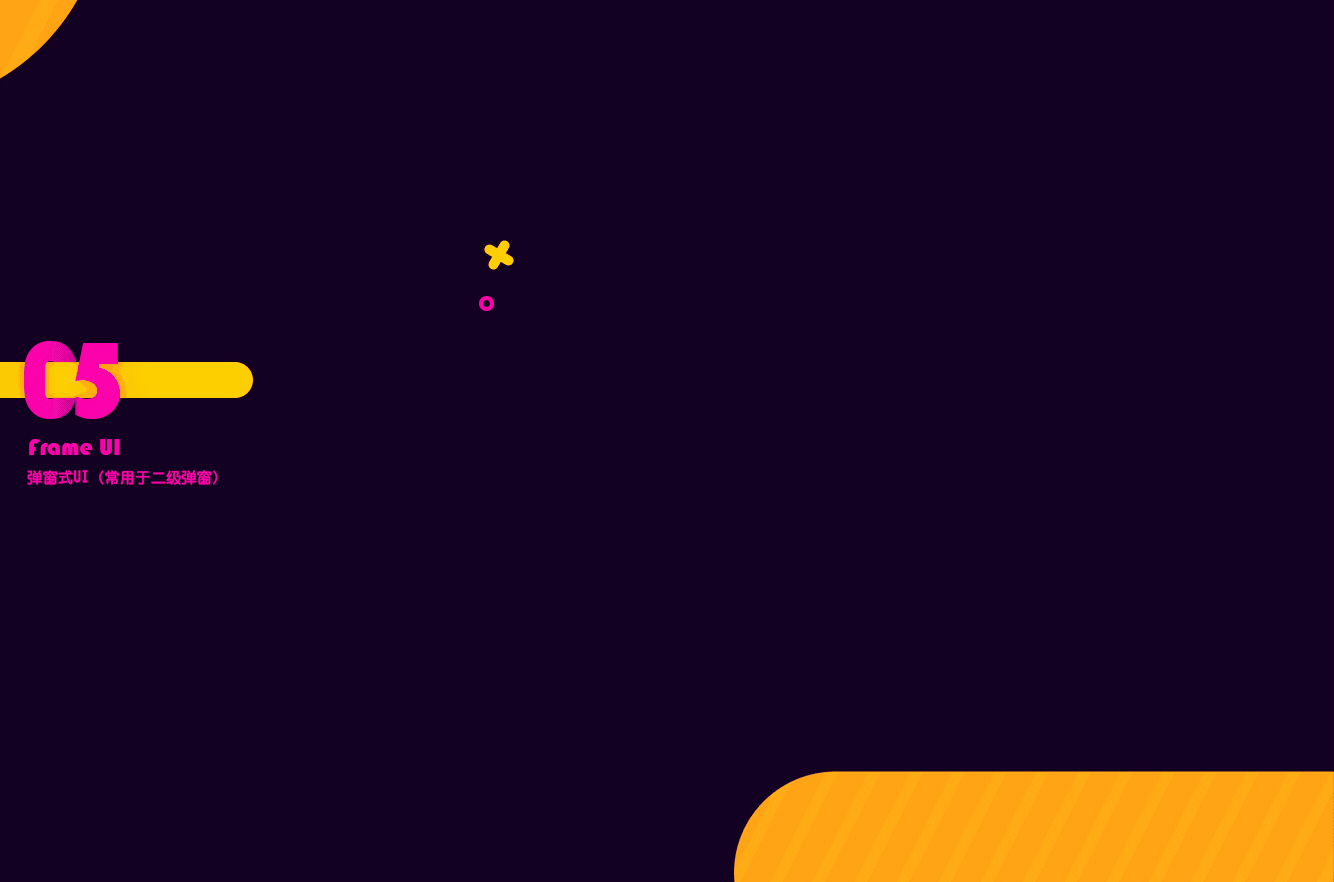 《hurry mouse》音乐类小游戏美术