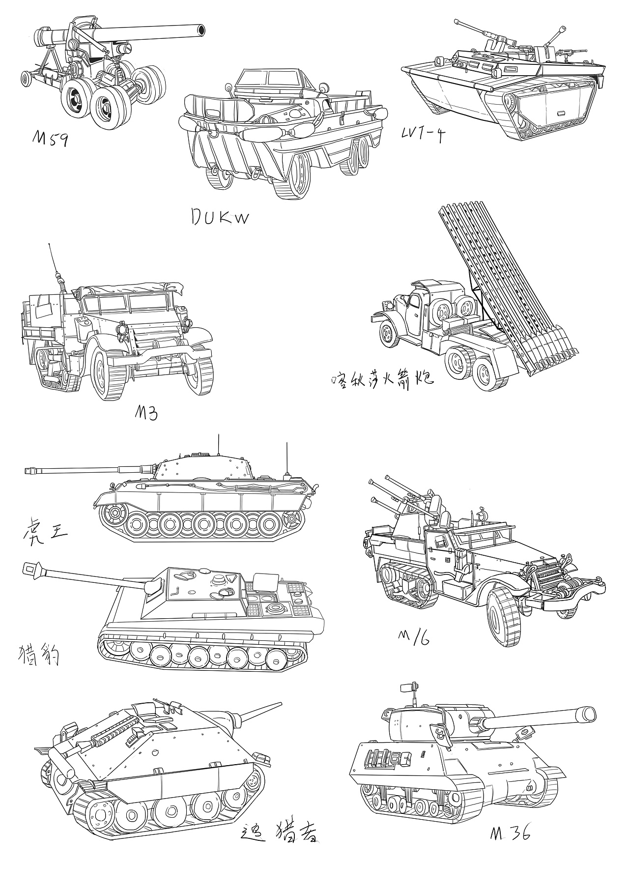 比较偏爱二战的坦克战车~所以画了些
