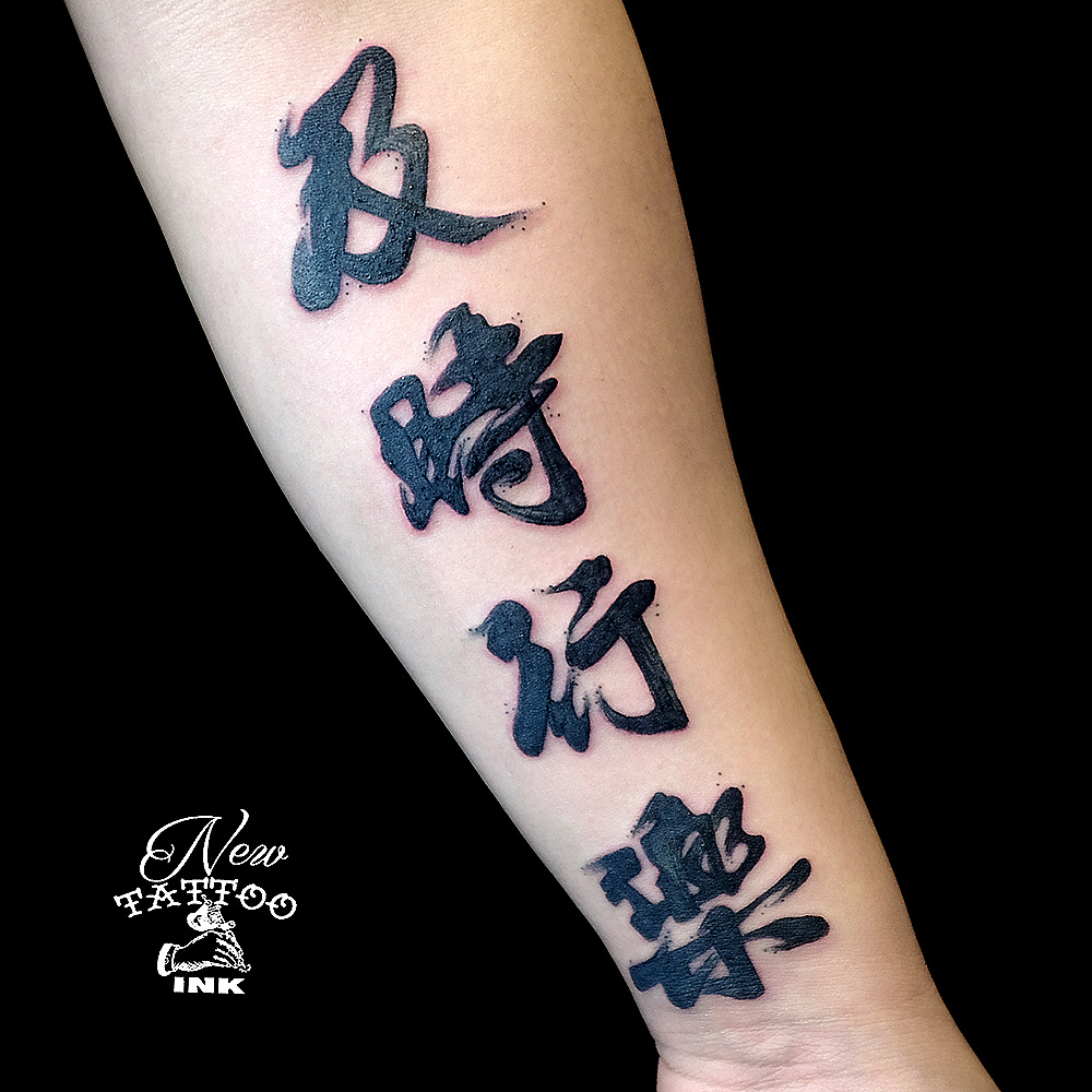 世界都爱中国字|手工艺|其他手工|重庆新刺青文化 - 原创作品 - 站酷 (ZCOOL)