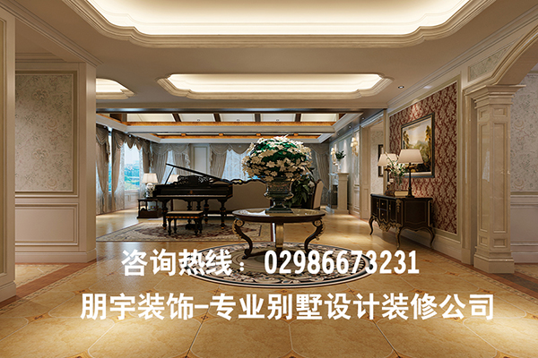 我们只做我们所承诺的 我们坚信只有适合客户的才是最好的 我们可以让您有第二次选择的权利 我们提供最私人化的服务 品种 资历、阅历、自励 品位 好的设计我们只用一次 品格 有板有眼源于严格的管理 品味 设计没有终点,精彩在于品味 品牌 用心做好今天的,并准备好明天的 品行 效率出自于每个环节的运行配合度 品质 客户是我们最好的推销员 陕西朋宇装修 公司精神 设计 原创、细节、品味、品质 施工 追求精细 服务 感动客户 管理 制度大于权利 核心价