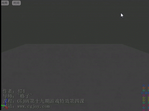 【cgjoy】ue4(虚幻4)折射效果  消散材质深入运用 酷炫特效欣赏