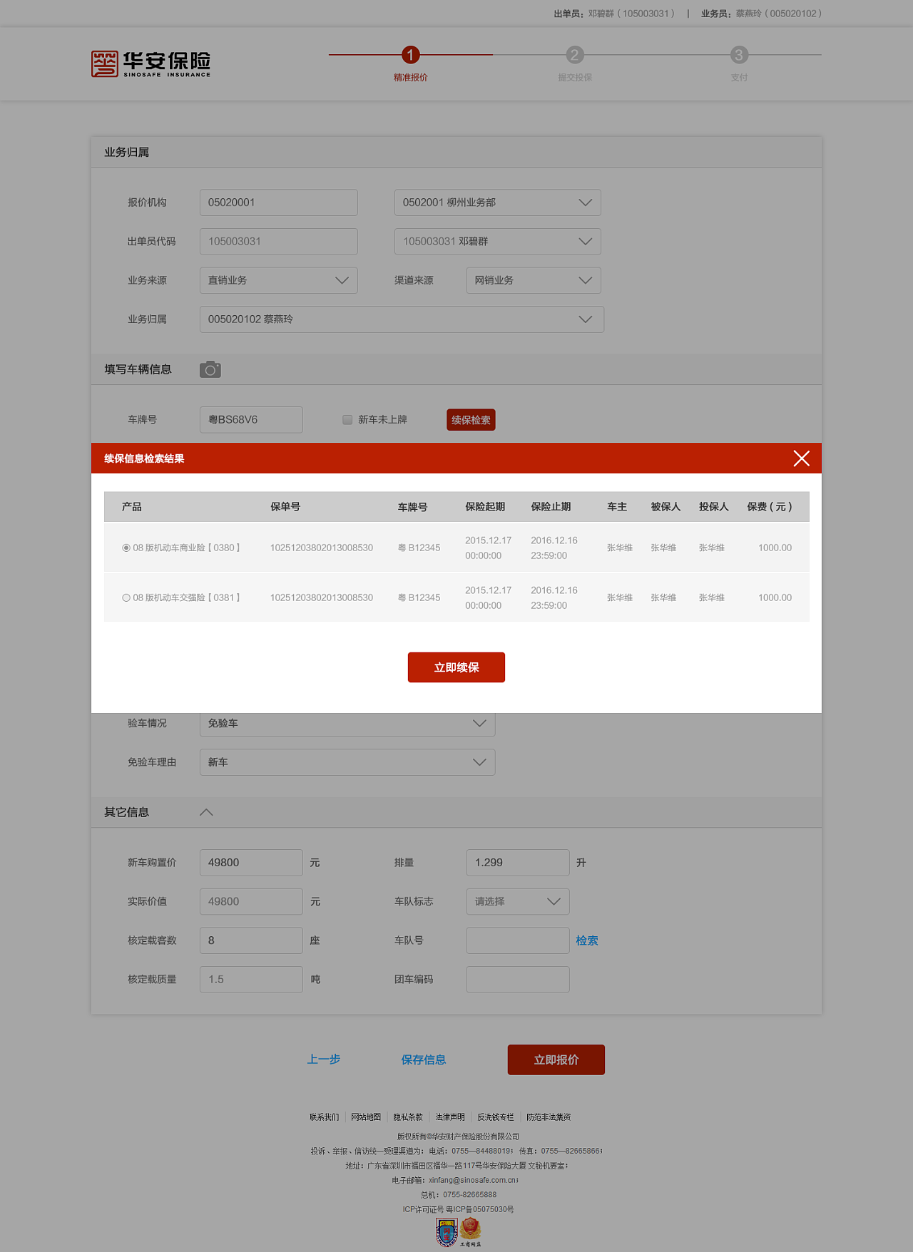 pc端是什么系统 01d5ad59cb528fa801218e18550623.png@1280w_1l_2o_100sh.png