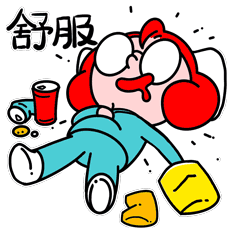 不出门,不给自己添堵,不给社会添乱