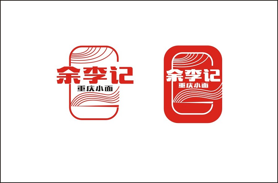 余李记重庆小面logo初步方案