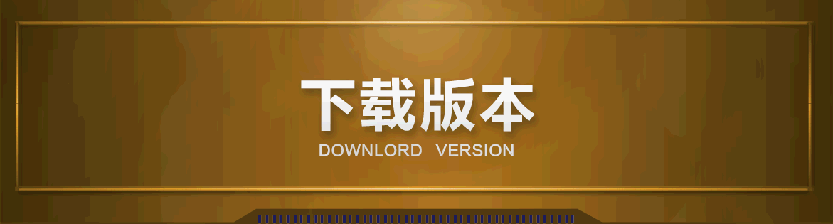 ps制作gif图(按钮2)